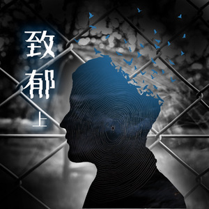 狂躁欧美肥臀大BBBB
